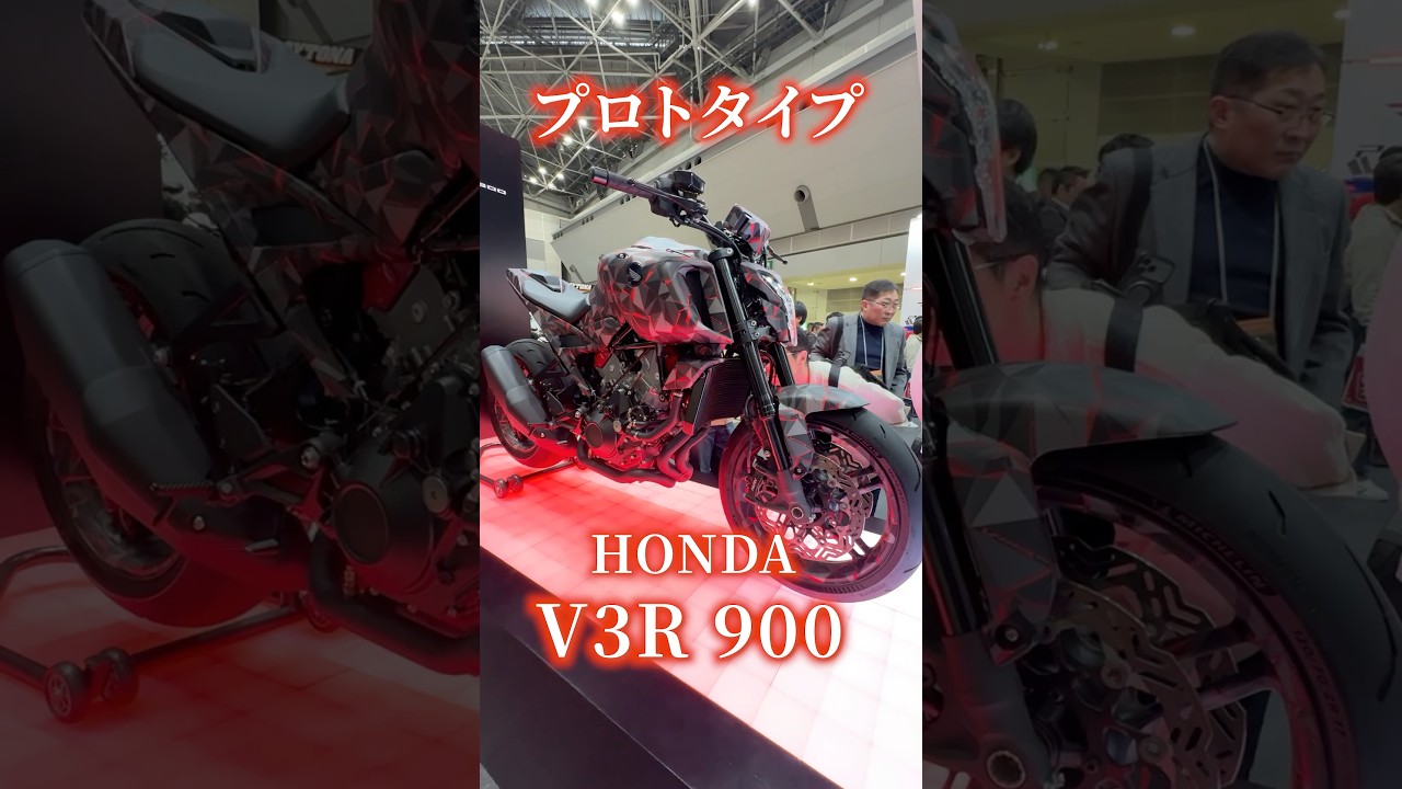 新設計のV型3気筒がついにお披露目！スーパーチャージャーのバイク！#v3r