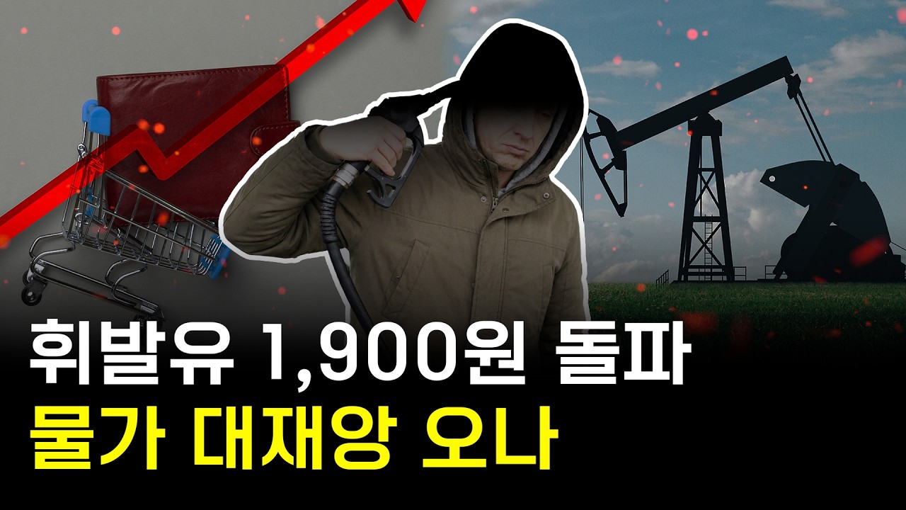 전쟁 언제 끝나냐 진짜