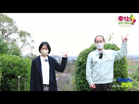 2023年1月4日(水)放送 第40回 都城市の史跡めぐり「都城島津家菩提寺」
