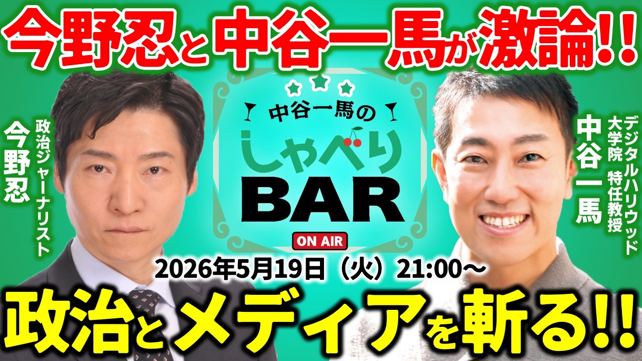 YouTubeサムネイル