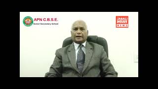 A P N Cbse Senior Secondary School Video