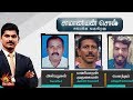 NEET மசோதா எப்படி நிராகரிக்கப்பட்டது க�