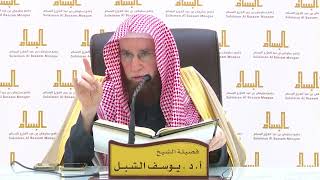 صورة 65- تفسير القرآن بجامع البسام | سورة ق ١-١٨