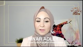 Media Coverage of the Palestinians! Mnar Adley/ Editor Mint Press News.