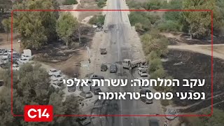 עקב המלחמה: עשרות אלפי נפגעי פוסט-טראומה - המחסור במענה לפתרונות פרטיים | החדשות (חדשות ערוץ 14) - התמונה מוצגת ישירות מתוך אתר האינטרנט יוטיוב. זכויות היוצרים בתמונה שייכות ליוצרה. קישור קרדיט למקור התוכן נמצא בתוך דף הסרטון עקב המלחמה: עשרות אלפי נפגעי פוסט-טראומה - המחסור במענה לפתרונות פרטיים | החדשות (חדשות ערוץ 14) - התמונה מוצגת ישירות מתוך אתר האינטרנט יוטיוב. זכויות היוצרים בתמונה שייכות ליוצרה. קישור קרדיט למקור התוכן נמצא בתוך דף הסרטון