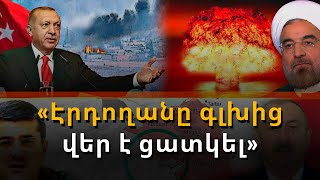 «Էրդողանը գլխից վեր է ցատկել». Լաչինի միջանցքը՝ մեծ խաղի մաս