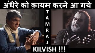Meet Tamraj Kilvish - The Mukesh Khanna Show - #22