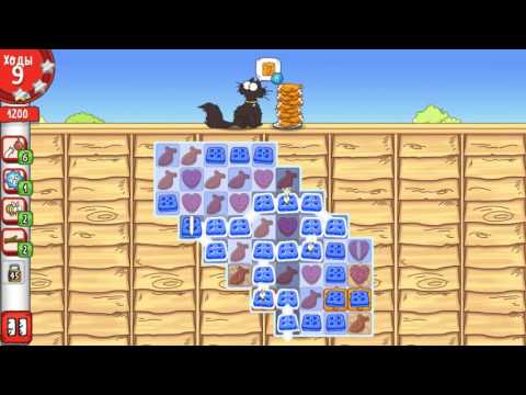 Simon's Cat Crunch Time level 43