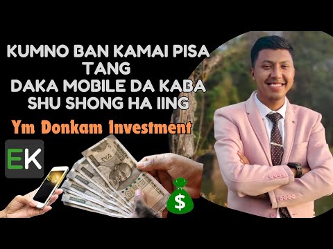 KUMNO BAN KAMAI PISA TANG DAKA MOBILE DAKA BA SHU SHONG HA IING || Peit kane ka video