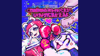 Cover art for ヽ゛何ヵヽ干∋ッ'⊂ぉヵヽＵ＜ナょッナニ気ヵヽ