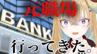 こんのらー - 【雑談】Vtuberになれて良かったっていう話。【従井ノラ/深層組】