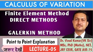 Galerkin Method | Weighted Residual Method | Galerkin's Method in Finite Element Method | vkmpoint