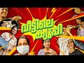 DAY IN MY REAL LIFE വീട്ടുപണി V S കുപ്പിപ്പണി Quppi