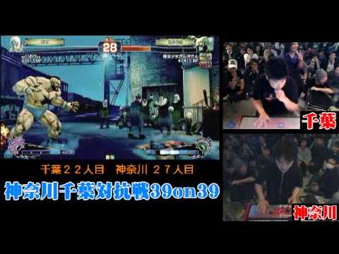 SSF4 AE: Iori (ElFuerte) vs Zangitan (Zangief) - Kanagawa vs Chiba