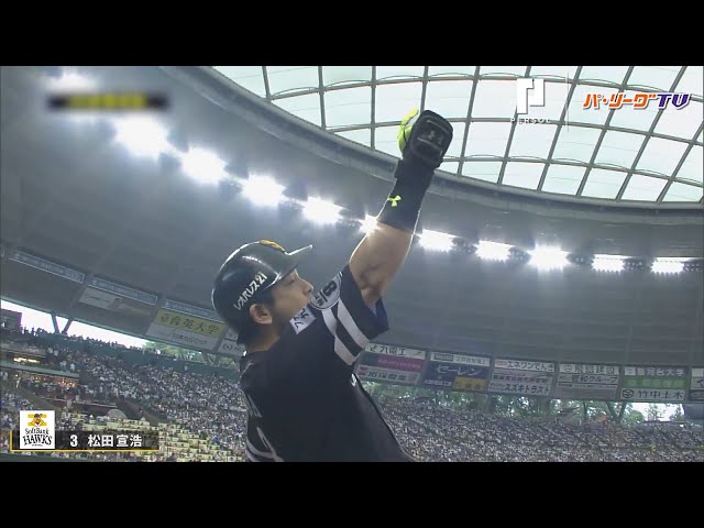 ホークス・松田宣 2ホーマー3打点の活躍