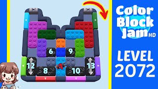 Color Block Jam Level 2072 Solution