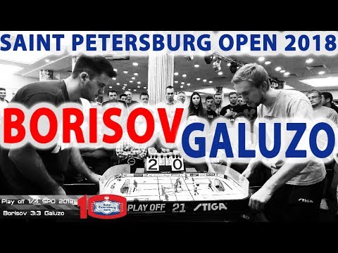 Лучшая серия плей-офф SPO-2018. Maxim Borisov - Yanis Galuzo