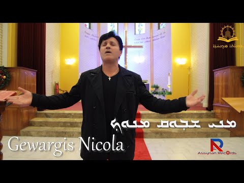 Assyrian Hymn - Gewargis nicola -  Mani Shoq Minnokh - 2021