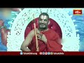 వాల్మీకి చెప్పిన రామాయణం మాత్రమే వాస్తవం..! | Ramayana Tharangini | Bhakhi TV - Video