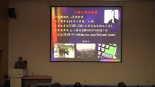 20150413 【接軌產業最後一哩資訊就業講座】梁寶泰-1