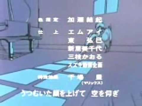 City Hunter Ending 5 Smile&Smile by Aura