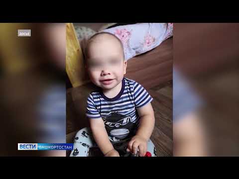 Детский ад: в Уфе судят мать которая задушила и зарыла в саду годовалого малыша