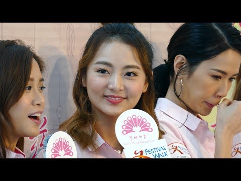 王卓淇 Erin Wong @ 慧妍雅集37週年慈善月餅義賣賀中秋2018