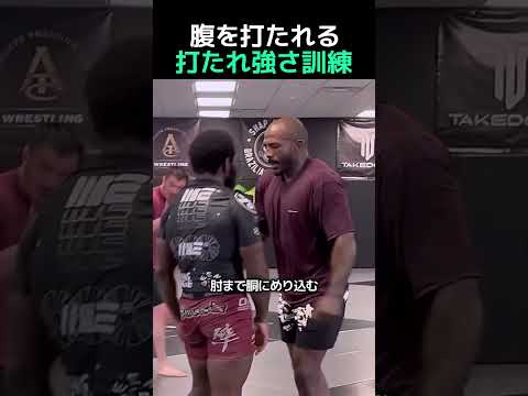 腹を打たれる 打たれ強さ訓練