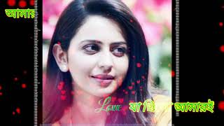 Download lagu Amar moner Rajje chilo ak amon rajkumari mp3