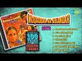 Muqaddar Ka Sikandar 1978 Full Song Album Amitabh Bachchan Playlist
