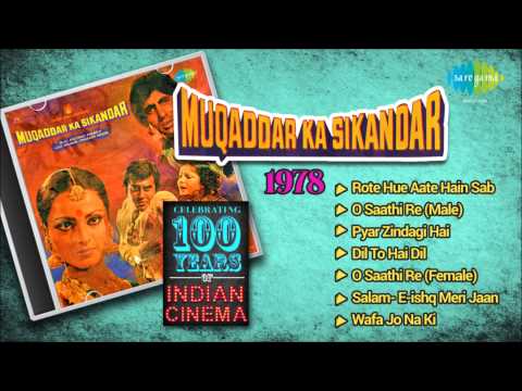 Muqaddar Ka Sikandar [1978] | Full Song Album |  Amitabh Bachchan | Playlist