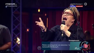 Τράβα σκανδάλη - Δήμητρα Γαλάνη