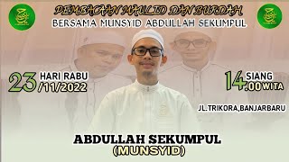 Download lagu SYAILILLAH YA SYAIKHI ZAINI (ABDULLAH SEKUMPUL) mp3