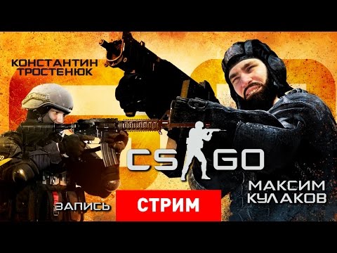 counter strike global offensive pc demo