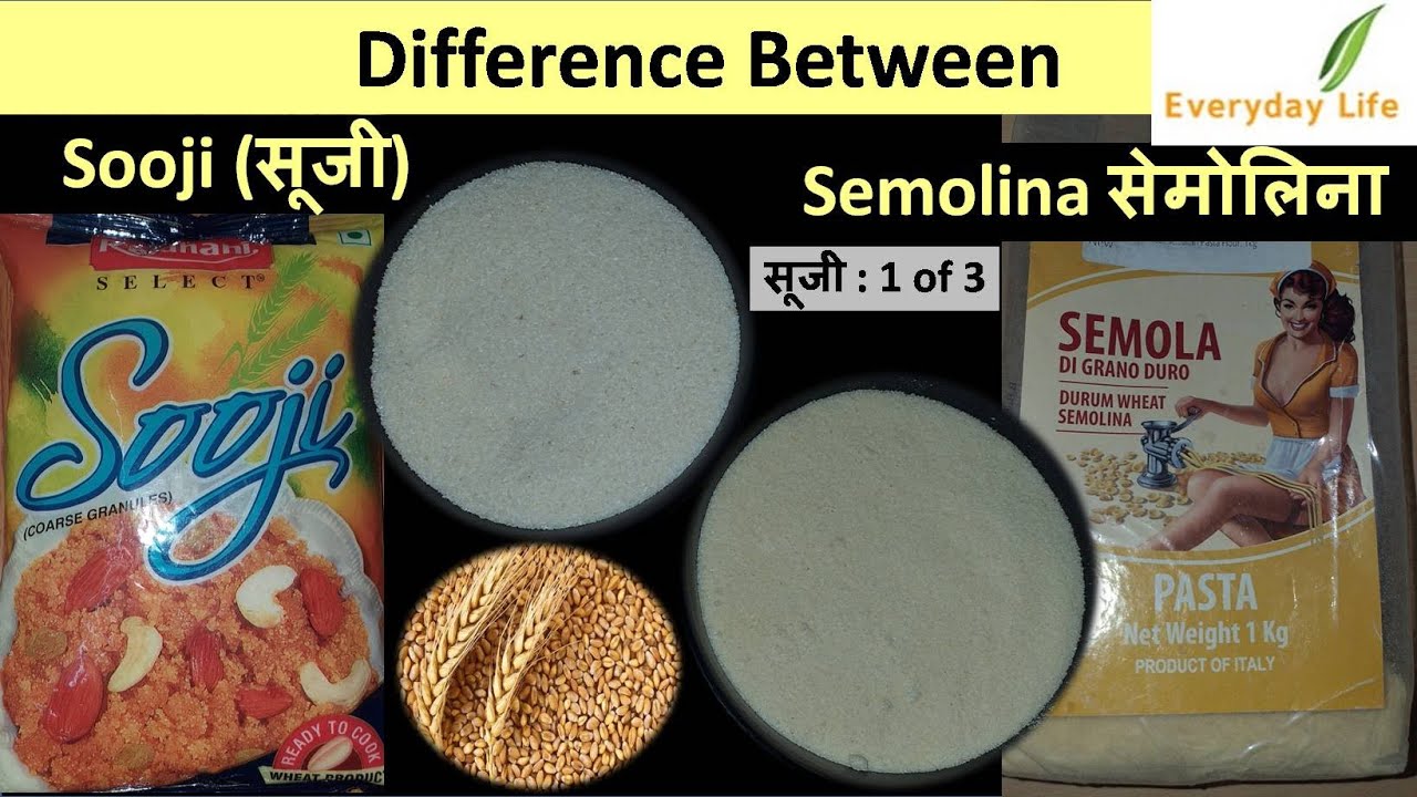 Difference between Sooji and Semolina | सूजी या सेमोलिना | Rava | Suji Ep 1 of 3 | Everyday Life#116