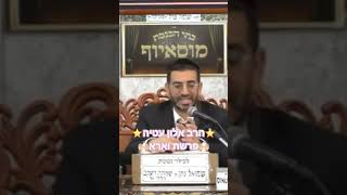 ⭐️הרב אלון עטיה⭐️ פרשת וארא🙏🏻🙌🏻🕯🕯#מוסאיוף #הרב_אלון_עטיה #פרשת_השבוע (בית הכנסת מוסאיוף - ערוץ חדש) - התמונה מוצגת ישירות מתוך אתר האינטרנט יוטיוב. זכויות היוצרים בתמונה שייכות ליוצרה. קישור קרדיט למקור התוכן נמצא בתוך דף הסרטון