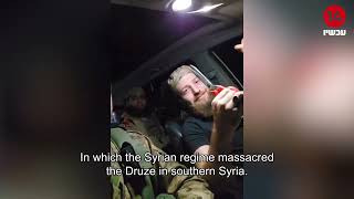 Middle Eastern Minorities in Tel Aviv: “We Want an Alliance with Israel” (חדשות ערוץ 14) - התמונה מוצגת ישירות מתוך אתר האינטרנט יוטיוב. זכויות היוצרים בתמונה שייכות ליוצרה. קישור קרדיט למקור התוכן נמצא בתוך דף הסרטון