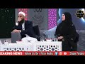 Shadi Se Pahle Ki Story Part 3 Story Sana Khan Mufti Anas