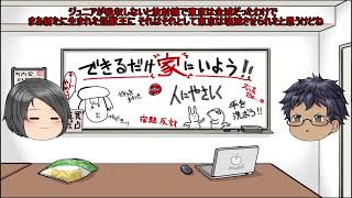 電子遊戯同好会が語る最近の出来事161