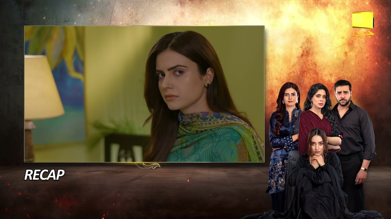 Recap Shikanja Episode 43 - 26th December 2025 - HAR PAL GEO