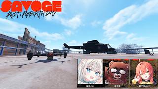 【RUST】SAVOGE RUST 3日目【黒炭酸】