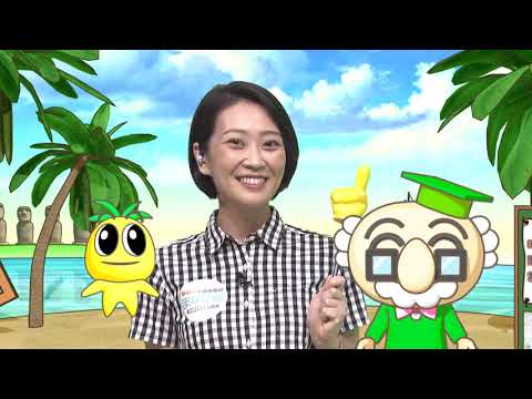 2020年9月5日(土)放送 知事の仕事体験に意見交換！「こども知事」
