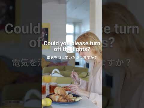 お願いする英語フレーズ７選！