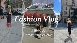 【パリ・オリンピック期間ファッションVlog】パリ在住主婦が見た、パリ・オリンピックのカナダチームのユニフォーム/　Lululemon/　リアル・ファッションin Canada.