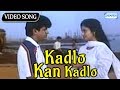 Download Kadlo Kan Kadlo Shivaraj Kumar Hit Kannada Songs Ak 47 Mp3 Song