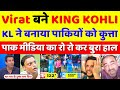 Pak Media Crying Kohli 122 Rahul 111 Destroyed Pakistan Pak Vs Ind Asia Cup 2023 Pak Reacts