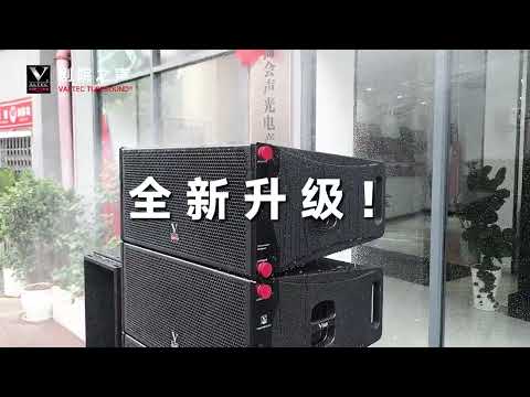 VQ Waterproof Series Line Array: Jiang'an River Project Case Study