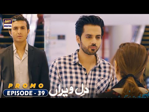 Dil e Veeran Episode 39 | PROMO | ARY Digital