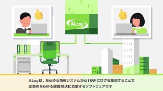 ALog Series YouTube Video