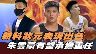 Re: [問題] 為什麼要給小烈上場??